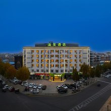 海友酒店(商丘师范学院平原中路店)