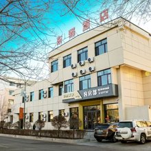 东驿酒店