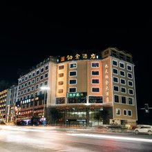 九天铂金酒店(龙山岳麓大道店)