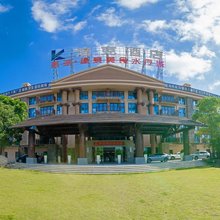 泉州洛克酒店(西湖公园店)