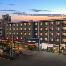 如家睿柏·云酒店(驻马店火车站雪松大道店)