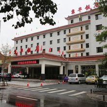 北京京华饭店