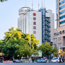 华夏酒店(湖南省博物院烈士公园南地铁站店)