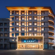 汉庭酒店(濮阳县上亿广场工业路店)