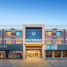 美辰帝豪酒店(盐城阜宁阜城大街店)