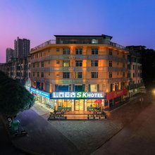 山可酒店(南宁仙葫东方广场店)