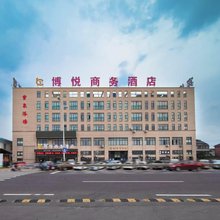 轻住·博悦商务酒店(宁波慈溪逍林店)