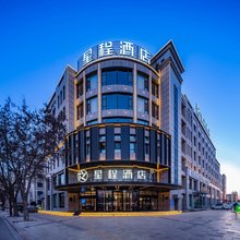 星程酒店(吴忠万达广场店)