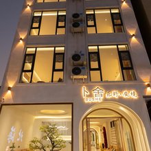北海卜舍乐野·安境民宿(银滩店)