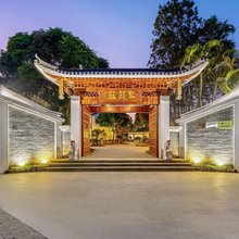 广州聚龙庄度假村