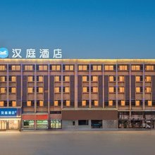 汉庭酒店(青阳店)
