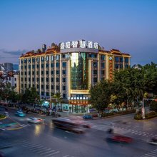 盛庭智慧酒店(瑞丽德龙珠宝城弄莫湖店)