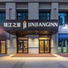 锦江之星酒店(兰州高铁西站店)