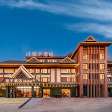 桔子酒店(西双版纳景洪曼弄枫度假区店)