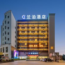 兰泊酒店(师宗店)