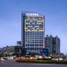 希尔雅曼酒店(开阳云开广场店)