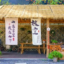 桐庐耘田牧日民宿