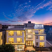 徐闻南极村浩瀚云海民宿(珊瑚礁保护区店)