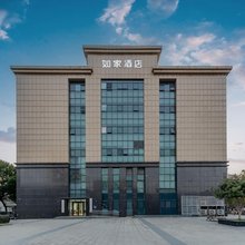 如家酒店·neo(南京江宁万达广场黄金海岸店)