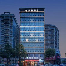 欢楹酒店(邵东高铁站昭阳公园店)