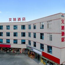 昆明文旭酒店(云南省第一人民医院店)