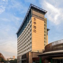 全季酒店(武汉光谷软件园民族大道店)