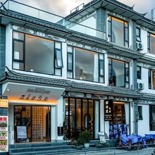 大理郡安里民宿(磻溪S弯店)
