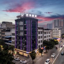 艺禾酒店(横州茉莉花文化公园店)