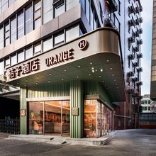 桔子酒店(广州东站天河体育中心店)