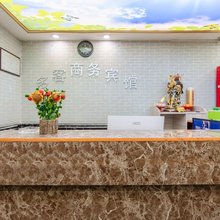 多客宾馆(西安铁塔寺店)