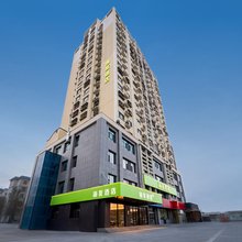 海友酒店(哈密火车站公元大观店)