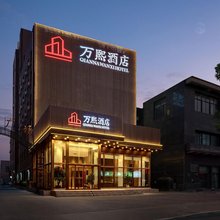 万煕酒店(荥阳市政府店)