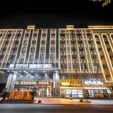 武汉国豪假日酒店(新洲店)