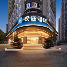 汉庭酒店(重庆黄泥磅地铁站店)