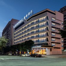 麗枫酒店(揭阳榕城揭阳楼店)