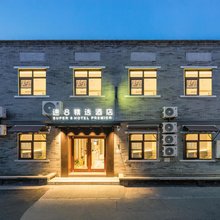 速8精选酒店(北京前门大街虎坊桥地铁站店)