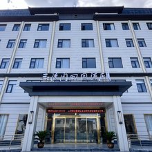 三清阁田园酒店