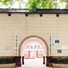 南京天星楼酒店(夫子庙店)