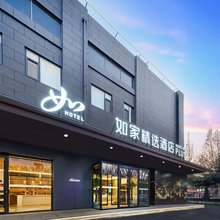 如家精选酒店(泰安温泉路山东农业大学泮河校区店)