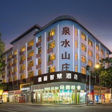 翡丽智慧酒店(保亭店)