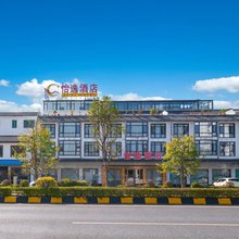 怡逸酒店(仁化丹霞山景区店)