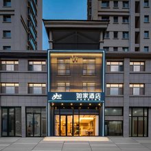 如家酒店·neo(泰安东平滨河街御景华庭店)