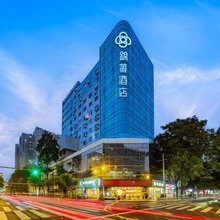 锦著酒店(成都春熙精选店)