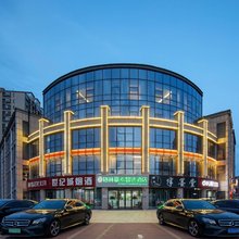 格林豪泰智选酒店(淮安河下古镇吾悦广场店)