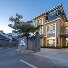 腾冲春风里温泉客栈