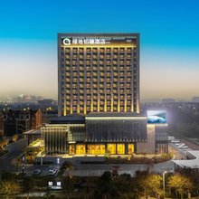 富平绿地铂骊酒店
