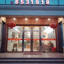 聚友山庄
