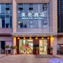 昆明美伦酒店(广福路招商公园大道店)
