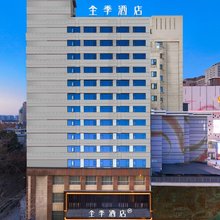 全季酒店(西安小寨地铁站店)