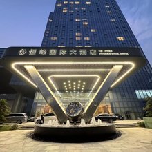 东台恒峰国际大酒店